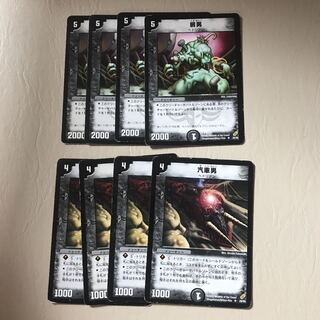 初期 屑男、汽車男 へドリアン まとめ売り