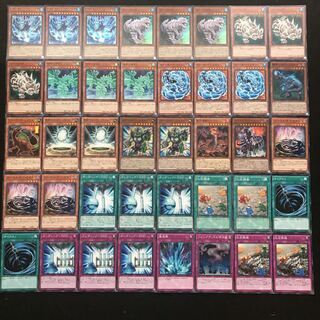 遊戯王 デッキ ウォータードラゴンデッキ 遊戯王 299 構築済み 究極伝導恐獣