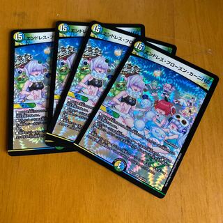 エンドレス・フローズン・カーニバル VR4枚セット