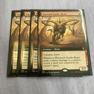 Wayward Guide-Beast English Expansion Art, set of 4