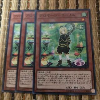 マドレース アロマージ-ローリエ ノーマル