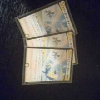 トライガードチャージャー