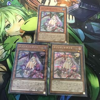 複数購入☆割有　カクリヨノチザクラ各レア1枚