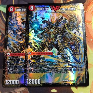 爆銀王剣 バトガイ刃斗｜爆熱王DX バトガイ銀河