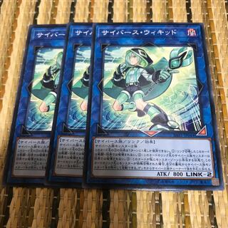 マドレース サイバース・ウィキッド ノーマル