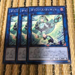 マドレース サイバース・ウィキッド ノーマル