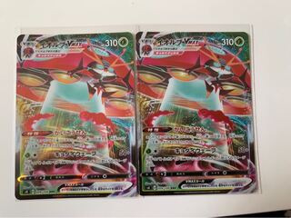 OrbeetleVmax Set of 2