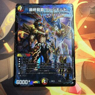 ちくわぶ様専用