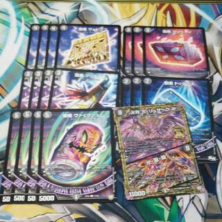 デュエマ 闇魔道具 デッキパーツ