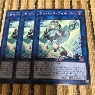 マドレース サイバース・ウィキッド ノーマル