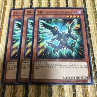 マドレース RR-バニシング・レイニアス ノーマル