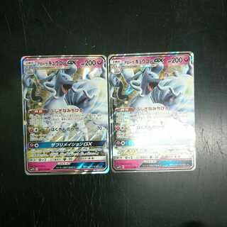 アローラキュウコンGX RR」の激安通販 | magi