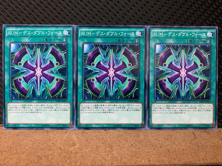 Popotan] Yu-Gi-Oh! 6807 RUM-Death Double Riryoku 3 normal