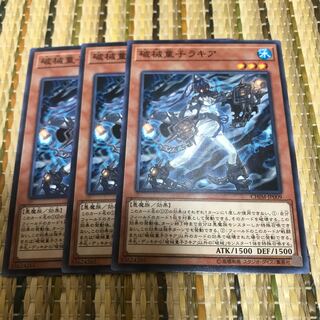 マドレース 破械童子ラキア ノーマル