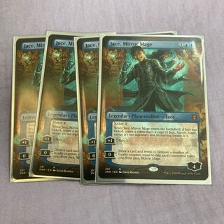 Jace, Mirror Mage English Extended Art, set of 4