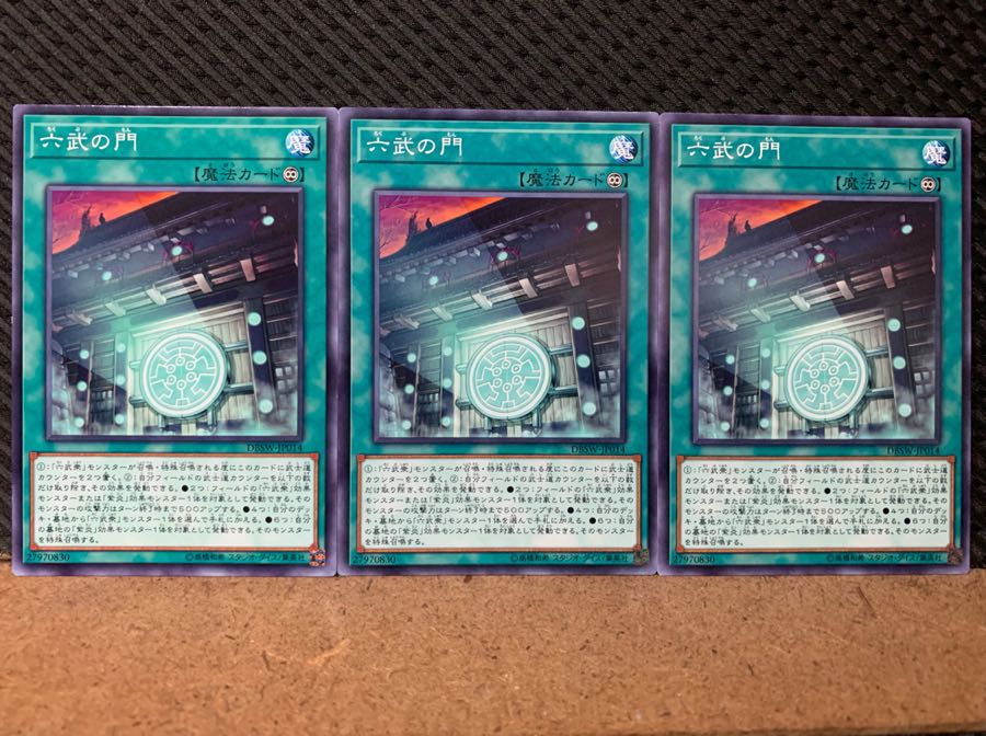 Popotan] Yu-Gi-Oh! 6816 Gateway of the Six 3 cards Normal