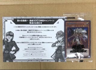 遊戯王　守護神官マハード　シークレットレア　Special Blue Ver.