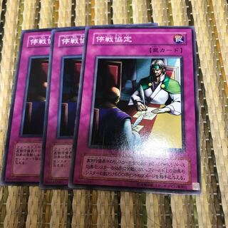 マドレース 停戦協定 ノーマル