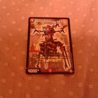 DROROOON・バックラスター　１枚