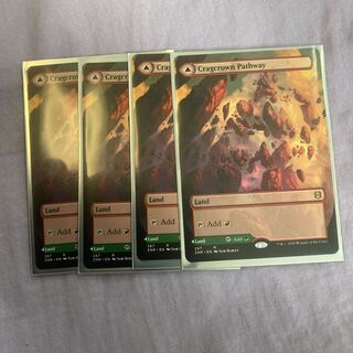 岩山被りの小道　英　拡張アート　4枚セット