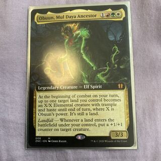 Obuun, Mul Daya Ancestor English Extension Art