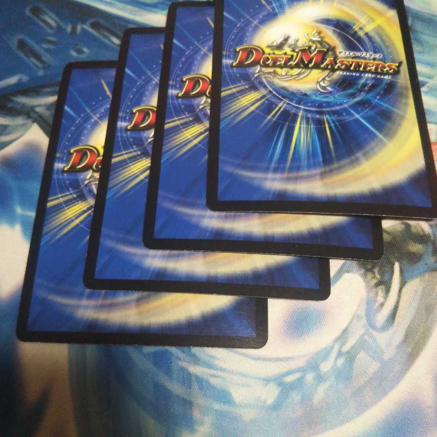 Suicide doll Jenny U-foil CS promo