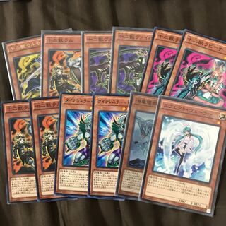 Twelve Beasts Deck Parts