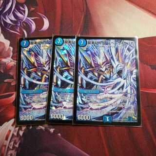 スペルサイクリカ3枚