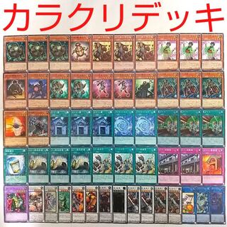 【遊戯王 デッキ】カラクリ将軍 無零 水晶機巧ハリファイバー 緊急ダイヤ