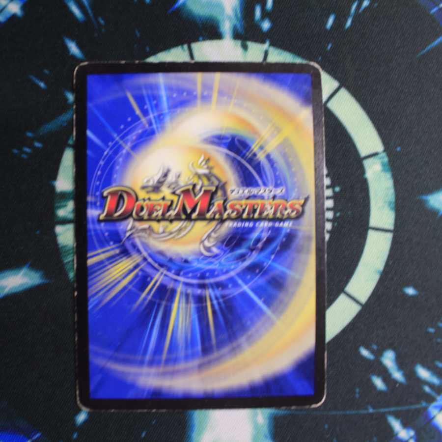 超次元キル・ホール