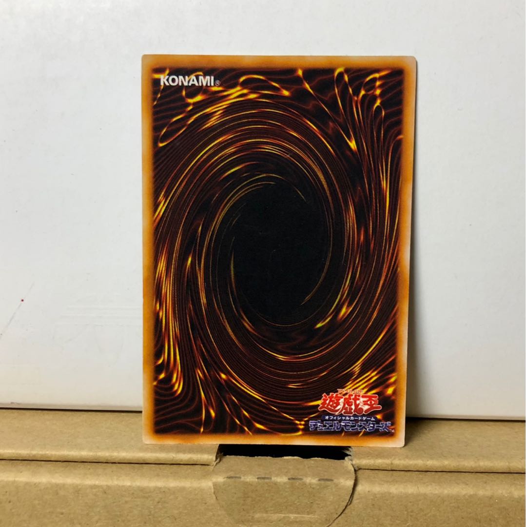 [EX-] メタル・デビルゾア 初期 シークレット