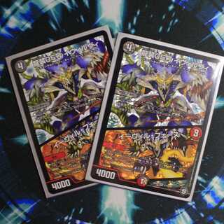 龍装05号イヴィルヴィ／イーヴィル・フォース