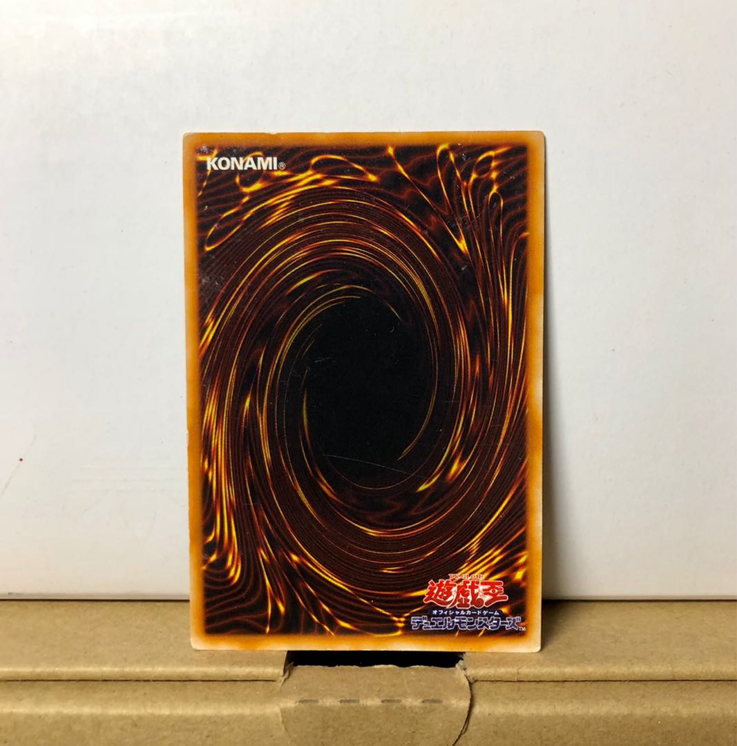 [EX-] メタル・デビルゾア 初期 シークレット