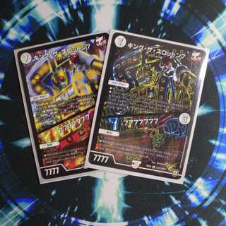 キング・ザ・スロットン7｜7777777