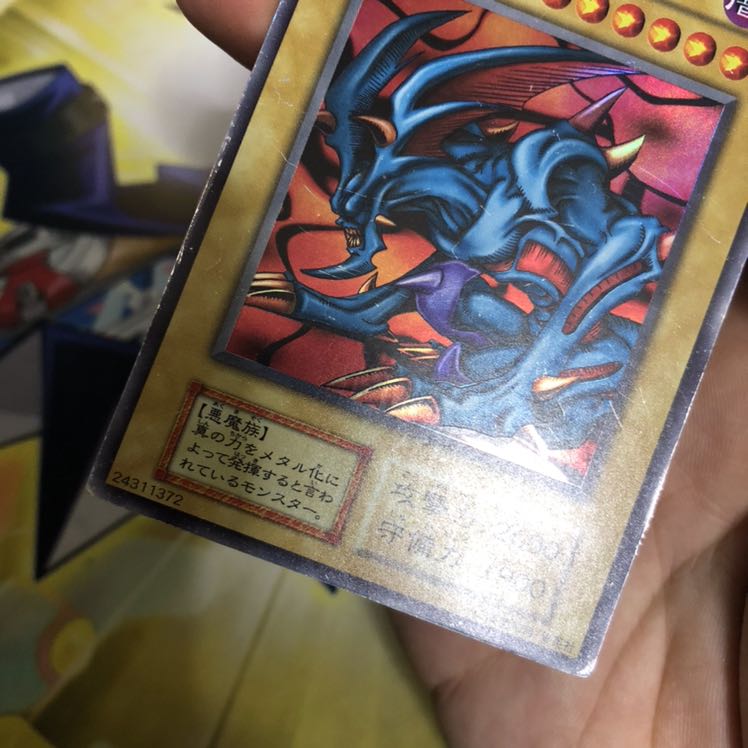 デビルゾア ウルトラレア