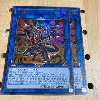 闇鋼龍 ダークネスメタル ウルトラレア 2枚