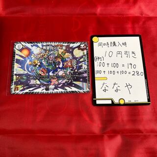 希望のジョー星