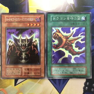 ロード・オブ・ドラゴン-ドラゴンの支配者- シークレットレア　他