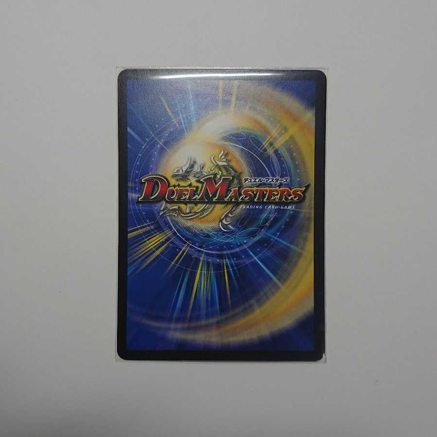 ヘブンズ・フォース