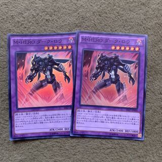 M・HERO ダーク・ロウ スーパーレア２枚