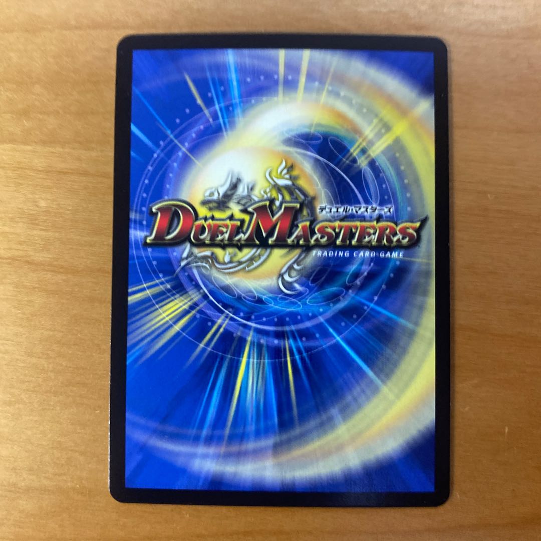 ジョギラゴン&ジョニー -Jの旅路- SR