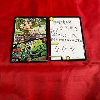 青銅のバンビシカット｜「我が力、しかと見よ!」