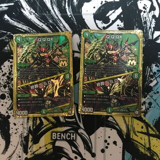 Q.Q.QX.｜終葬 5.S.D.