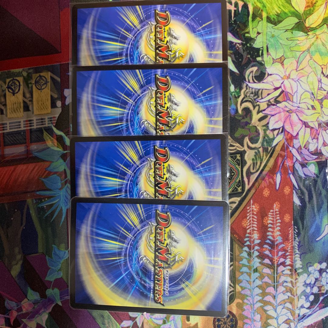 龍装05号 イヴィルヴィ|イーヴィル・フォーズ