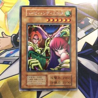 No.1777 遊戯王 美品 初期 ハーピィレディ三姉妹 シークレットレア ハーピィ・レディ三姉妹 初期 シークレットレア」の激安通販 | magi