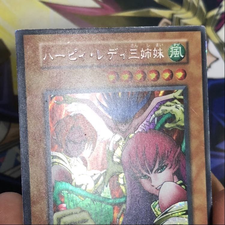 ハーピィ・レディ三姉妹　シークレットレア