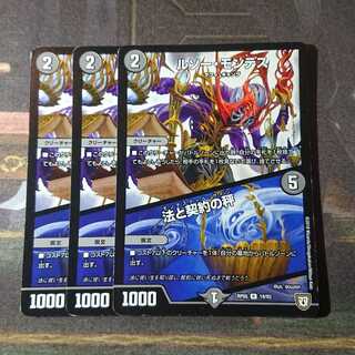 ルソー・モンテス｜法と契約の秤