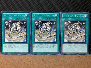 Popotan] Yu-Gi-Oh! 6793 Scrap Sheen, 3 normal