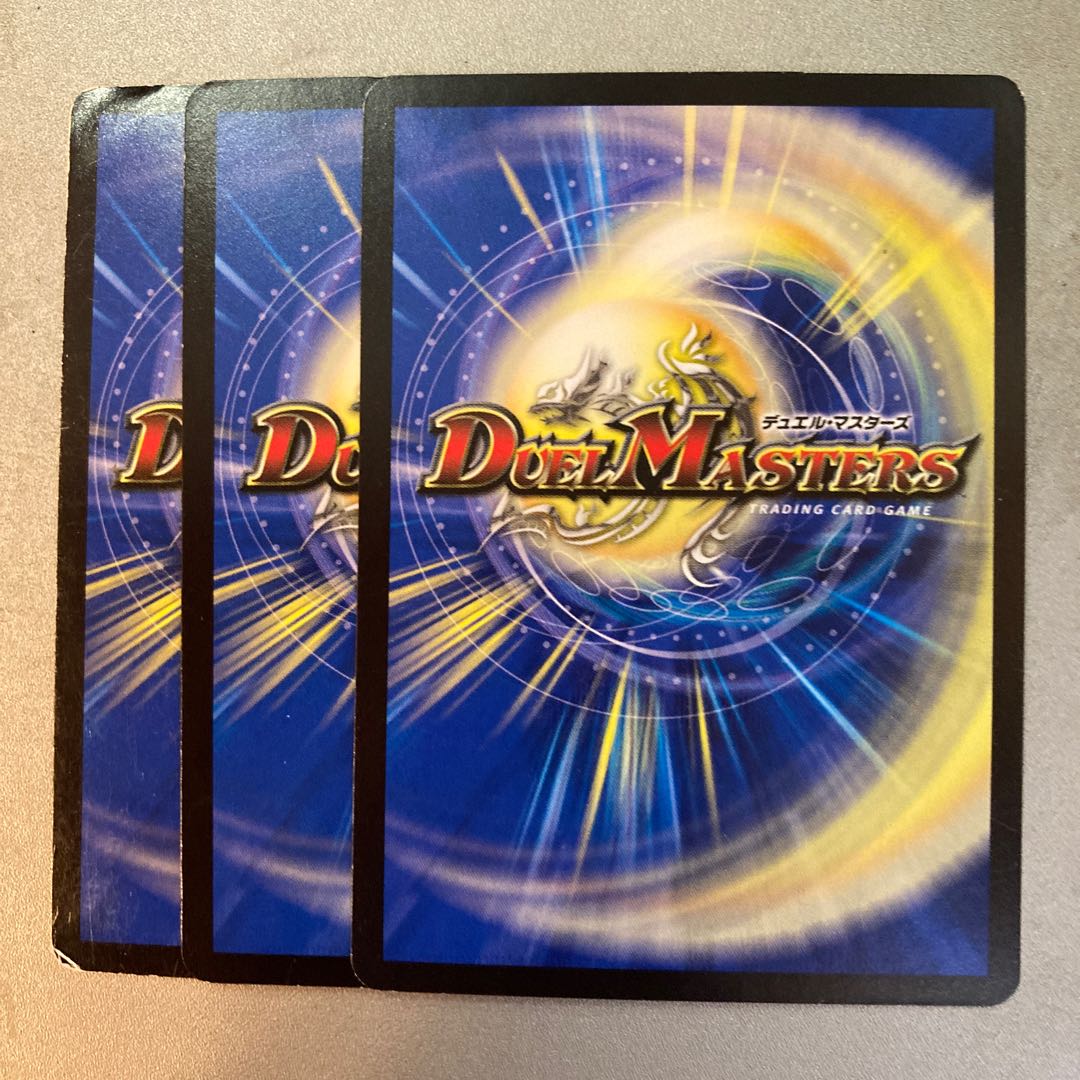 パット・パックンチョ