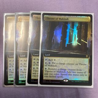 Throne of Makindi English Extended Art foil set of 4